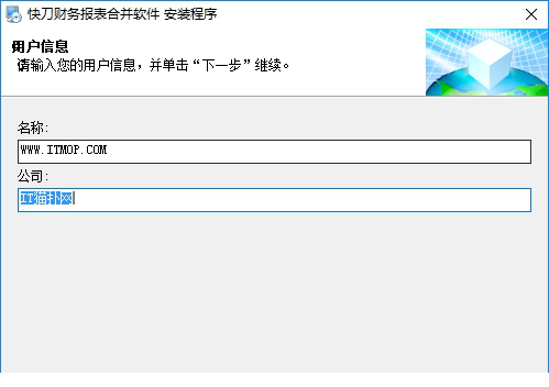 快刀批量打印破解版下载