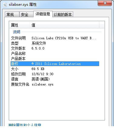 silabser.sys