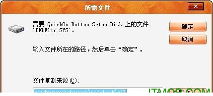 dkbfltr.sys