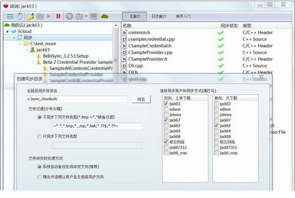 端端clouduolc