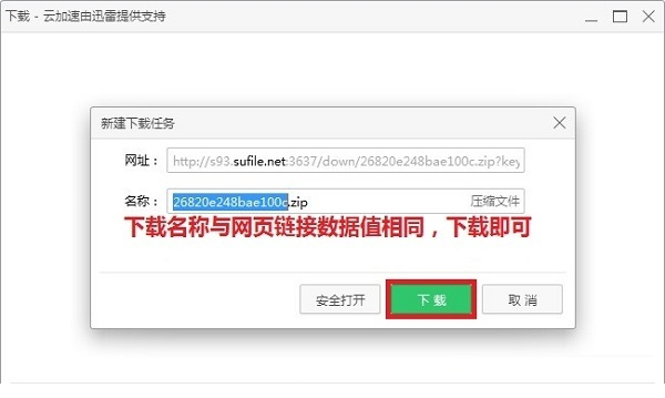 DuFile解析器