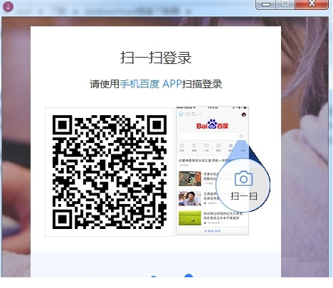 DpDownLoad度盘下载器