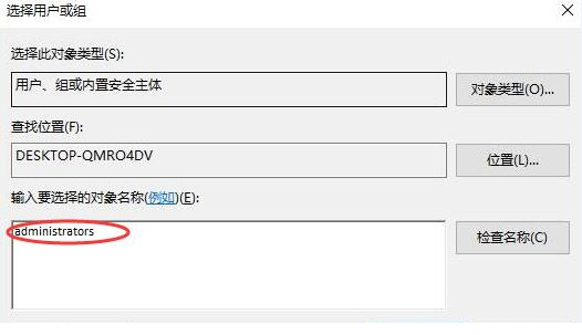 win10微软五笔换码表下载