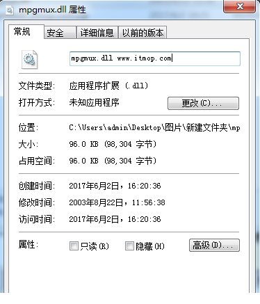 mpgmux.dll