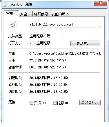 mkzlib.dll丢失