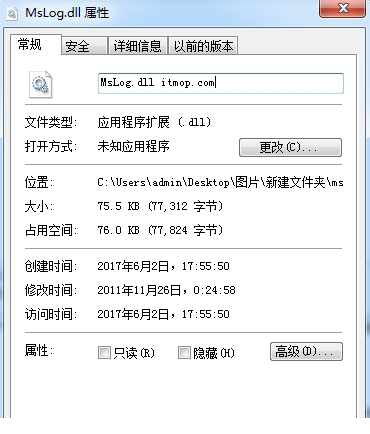 mslog.dll丢失