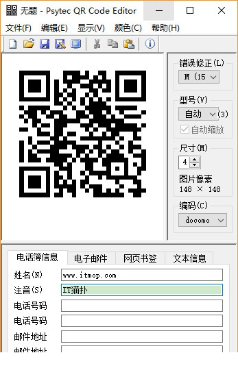 psqredit二维码生成器