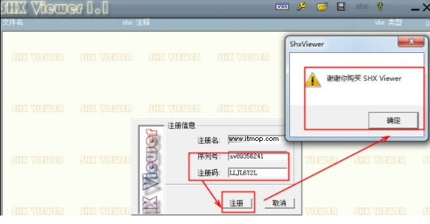 shxviewer(CAD字体浏览器)