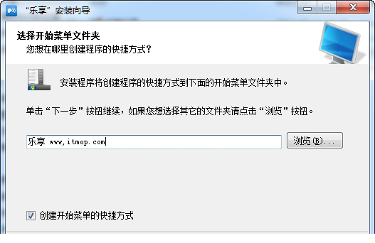 海信airjoy乐享经常用的软件