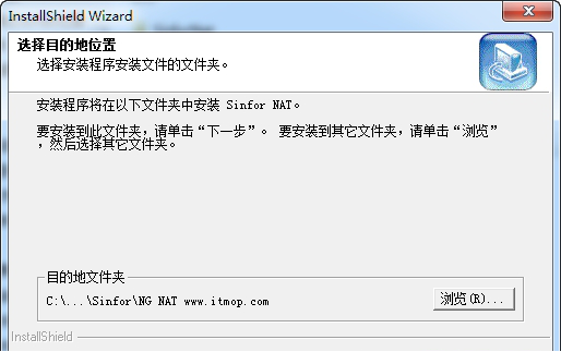 sinfor nat2.0中文版