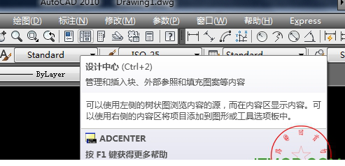 cad图库大全免费下载