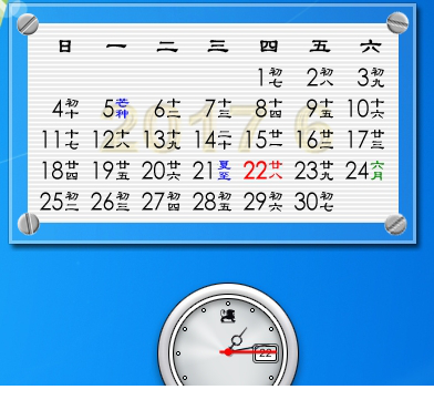 笨笨钟