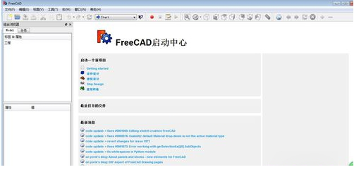 freecad教程
