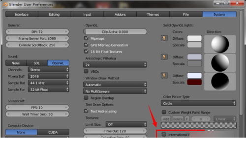 Blender中文版免费版