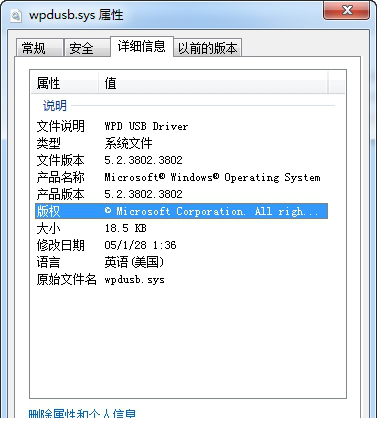 wpdusb.sys