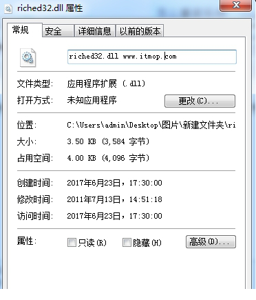 riched32.dll