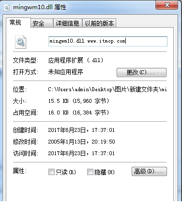 mingwm10.dll
