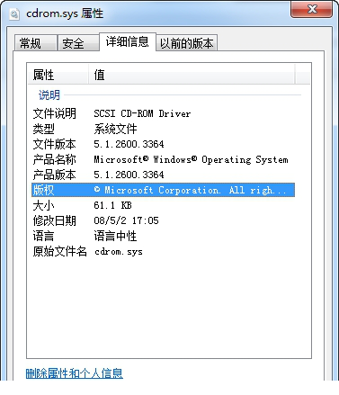 cdrom.sys