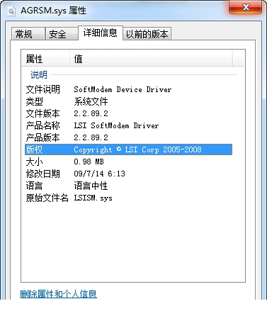 agrsm.sys