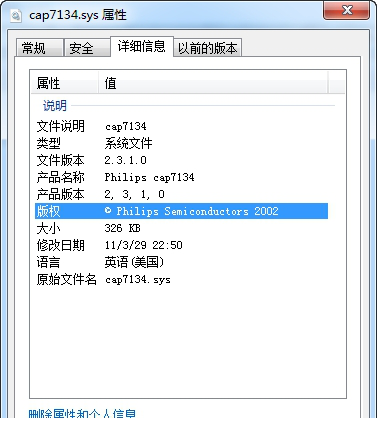 cap7134.sys