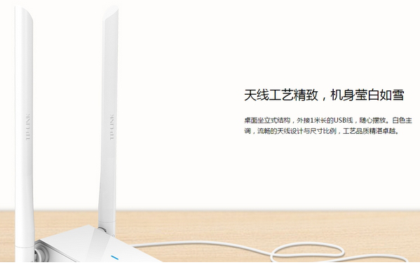 tlwdn6200h免费版