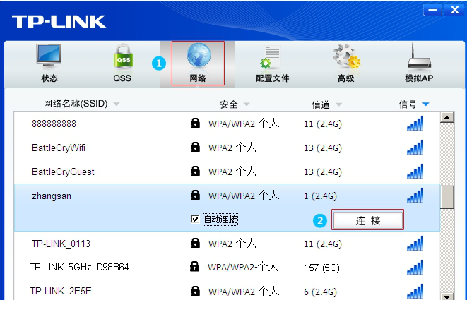 tlwdn6200h免费版