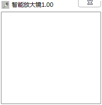 智能放大镜