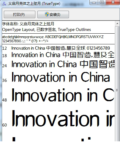 义启月亮体之上弦月