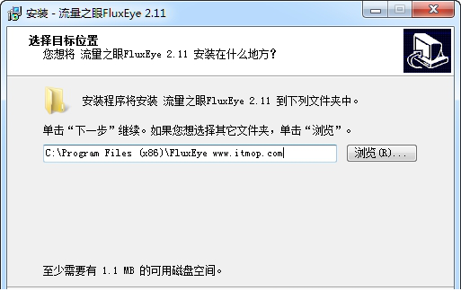 流量之眼fluxeye win7