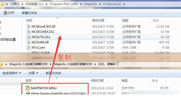 mapinfo12破解版免费版