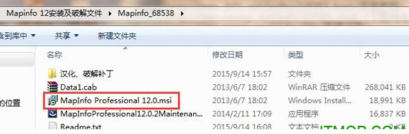 mapinfo12破解版免费版