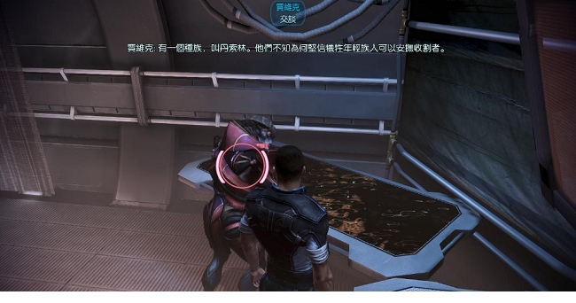 质量效应3中文版