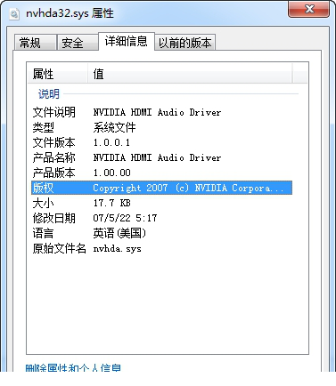 nvhda32.sys