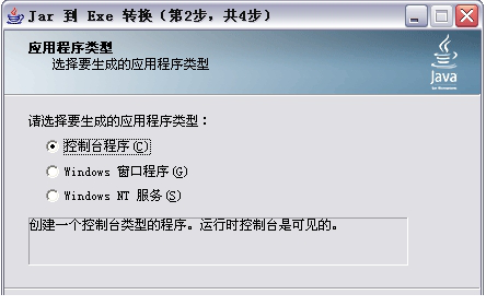 jar2exe
