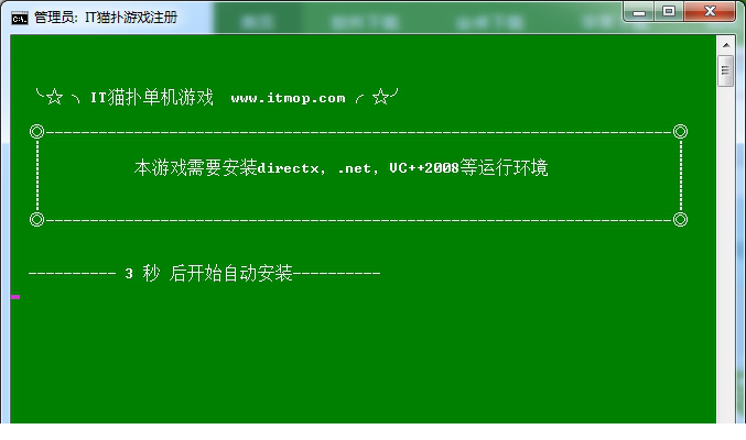 英雄杀单机版8.0