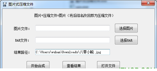 八零小熊图片式压缩文件免费版