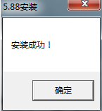 纬地5.88破解版免费版