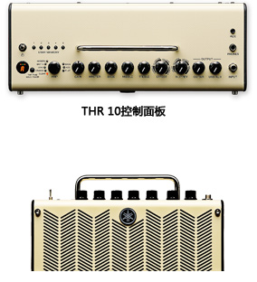 雅马哈thr10驱动