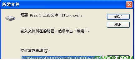 ETDrv.sys