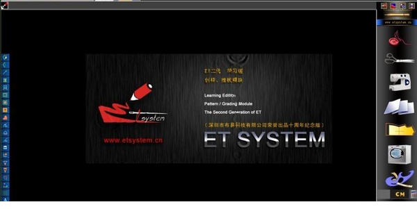 et服装cad经常用的软件免费版