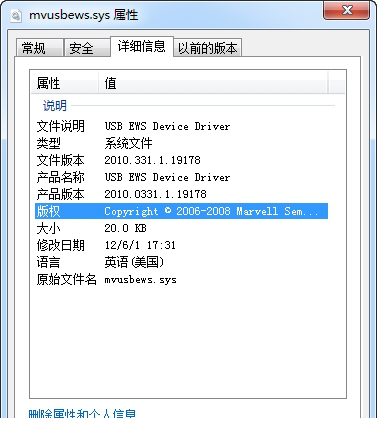 mvusbews.sys