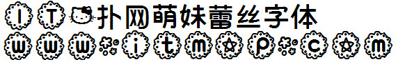 萌妹蕾丝字体