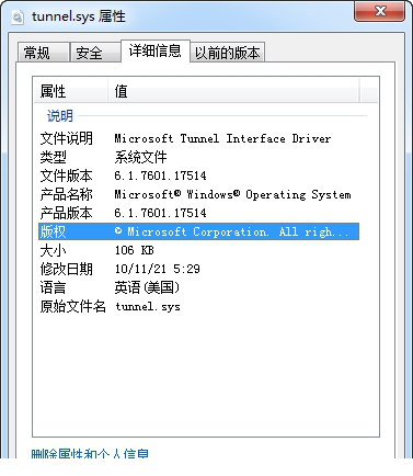 tunnel.sys