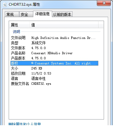 chdrt32.sys
