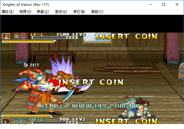 三国战记集气快中文版