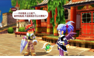 双星物语免费版