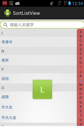 Android字母排序索引开源源码