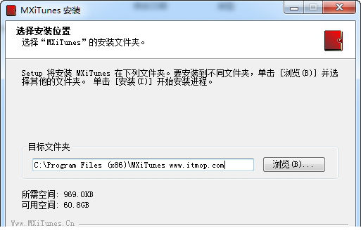 mxitunes官网