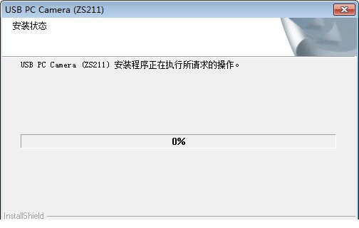明月摄像头驱动