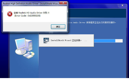 华硕主板声卡驱动免费版